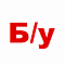 Ликвидация и Б.У.